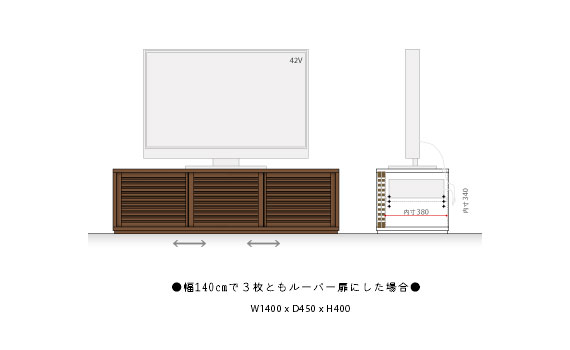 テレビボード リモコン可能＆ウォールナット材 5010  イメージ-3