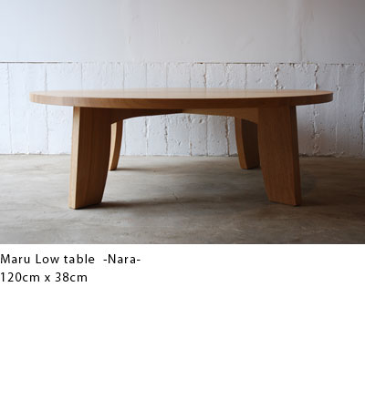 円卓/ちゃぶ台 ナラ無垢材のローテーブル 120cm平脚 3016  イメージ-1