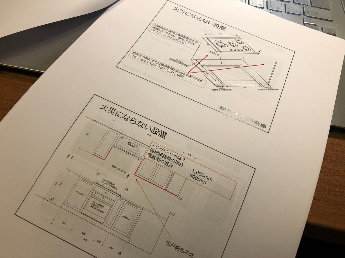 アスコガスコンロ開口寸法と離す距離