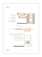 テレビ台と壁に浮く棚 ナラ無垢材 c5003  イメージ-1