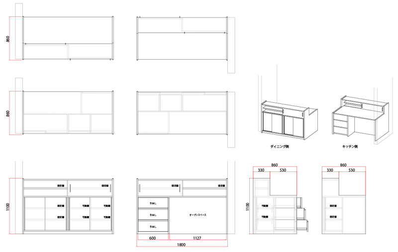 ダイニングとキッチンの間の壁にもなる、両面から取り出せるアイランド型の食器棚 5078  イメージ-1