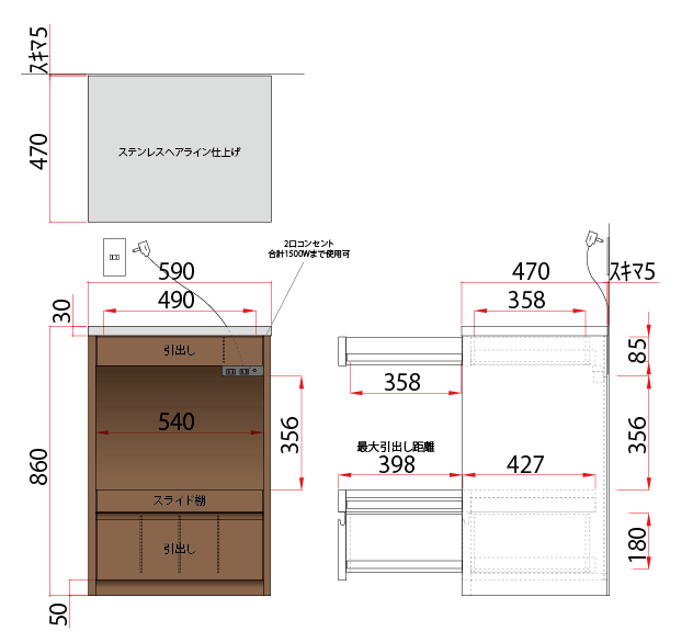 小さめのレンジ台兼食器棚 5102  イメージ-1