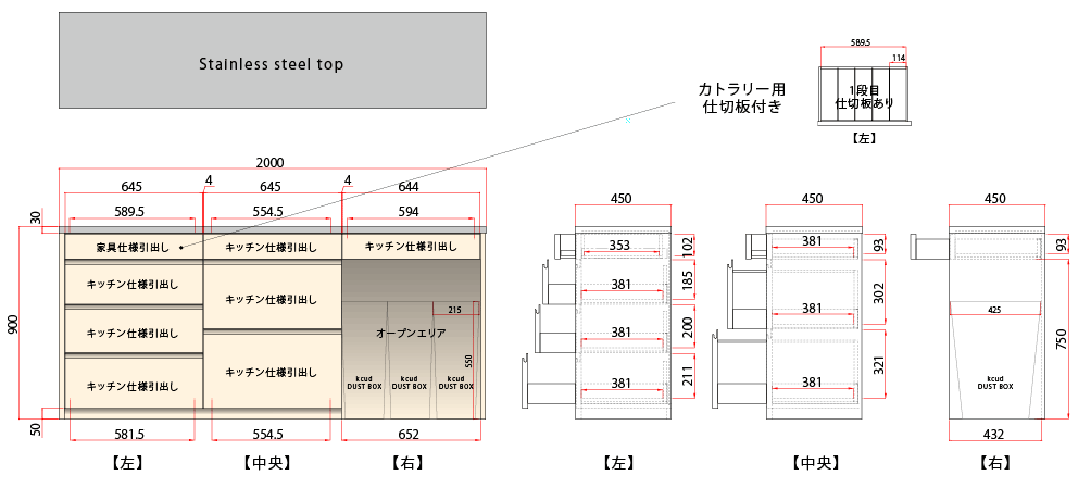 ハードメープルとステンレス天板のキッチンカウンター　5128  イメージ-1