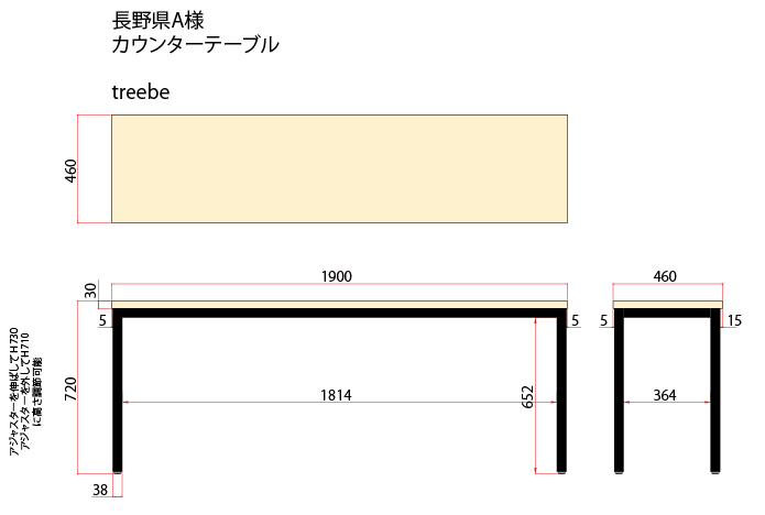 長野県A様　家具3点納品　カウンターテーブル図面