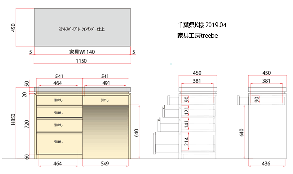 千葉県K様の製作用図面　製作例5069に似た家具。