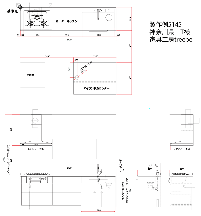 シンク下オープンのシンプルな木のキッチンと真ん中の作業台　5145  イメージ-1